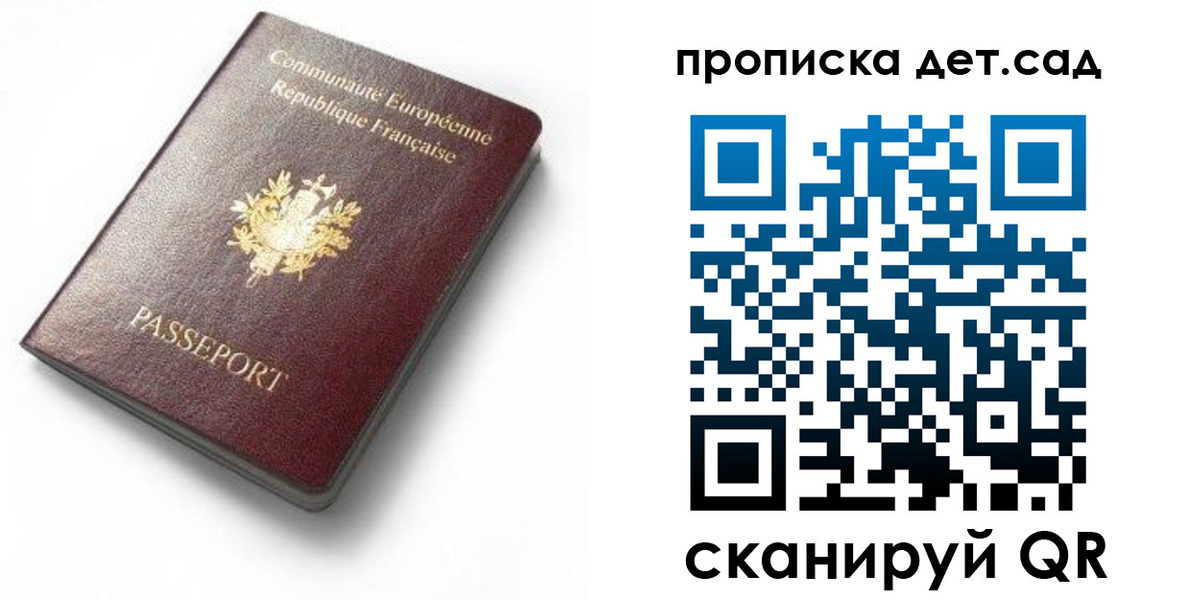 пропишу в квартире в Ясногорске