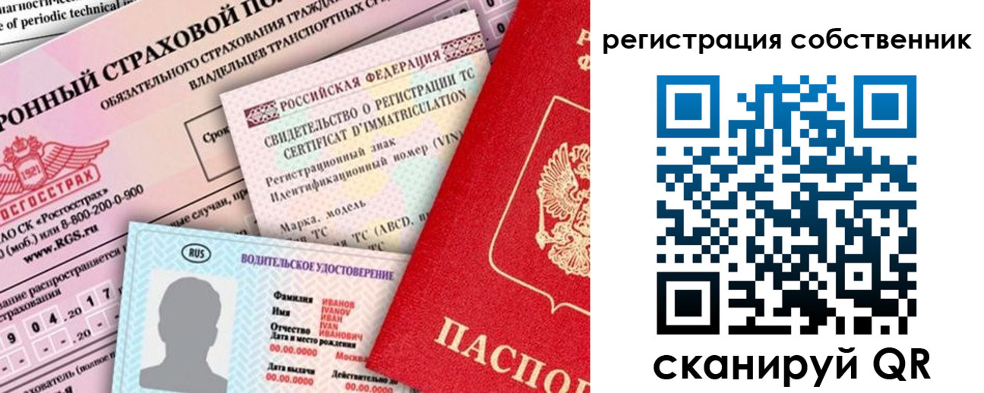 регистрация для дет. сада в Ясногорске