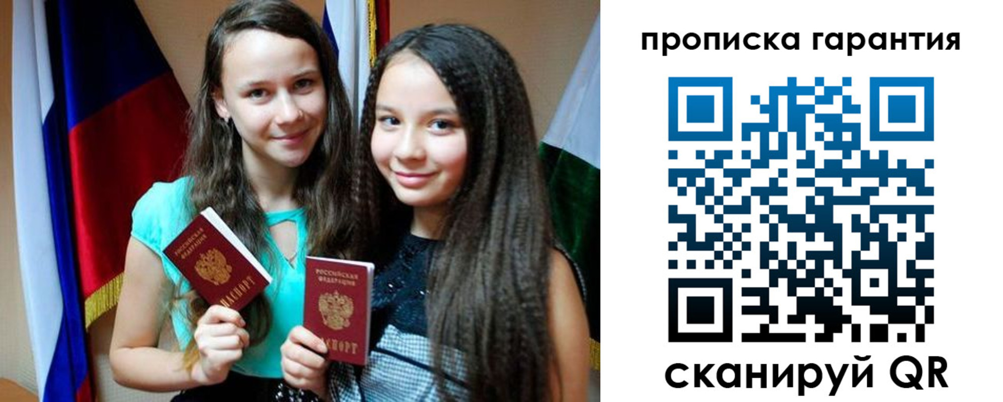 регистрация для дет. сада в Ясногорске