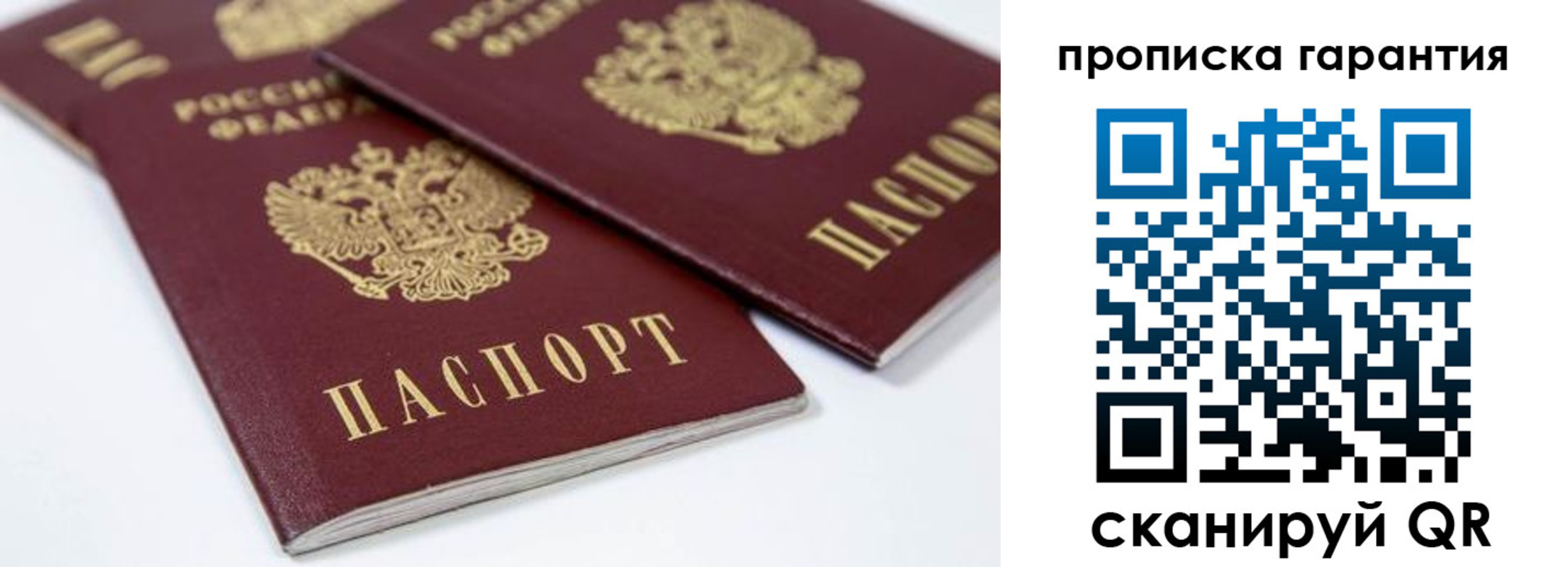 миграционный учет в Ясногорске