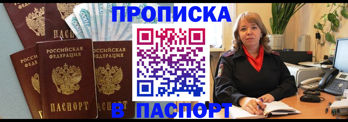 регистрация для школы в Ясногорске