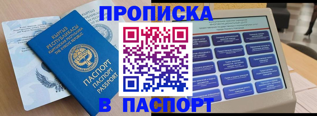 регистрация в Ясногорске